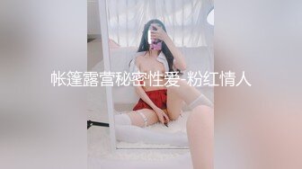 在校女大学生暴力兔~下海黄播合集（主播荤菜盲盒B赏）【31V】 (12)