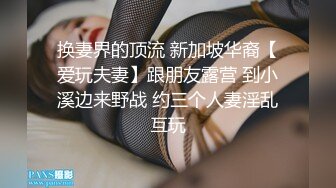 个人云盘被盗大长腿翘臀高颜值露脸骚女友刘彤彤不健康自拍视图流出被调教的又听话又淫荡10V+54P