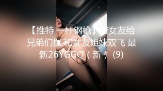 ✿反差骚学妹✿清纯小仙女〖ssrpeach〗高跟黑丝小短裙，优雅小白领被坏哥哥按倒在床上无情蹂躏 小反差婊一个