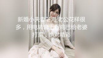 新人小少妇露脸深夜发骚，听狼友指挥慢慢脱光，揉奶玩逼嘴里叼着内裤的样子好骚，按摩棒自慰骚穴浪叫呻吟