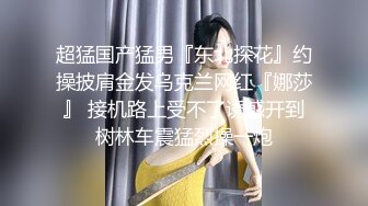 【极品女神??首发自购】超萌清纯顶级颜值『小芽芽』最新大尺度定制 蜘蛛侠制服自慰玩穴 白浆泛滥 很刺激 超清3K原版