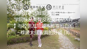 【新速片遞】   漂亮美女吃鸡啪啪 被两个小哥哥轮流插小穴 操的非常舒坦 