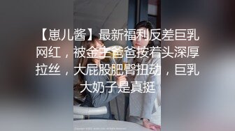  女仆装好身材娇小耐操小姐姐激情啪啪，跪着深喉插嘴自己揉奶子，上位骑乘打桩操的喊不要