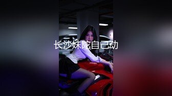 海角兄妹乱伦大神妹妹的第一次给了我❤️大胆尝试新花样大马路上怀孕大肚子妹妹全裸挨操