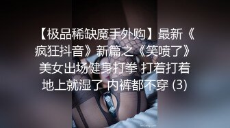 细腰翘臀，撸管必备