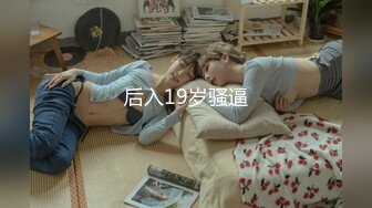 最新网红瓜曝光，抖音二次元卡哇伊可盐可甜高颜美少女【小九酱】露脸定制私拍，美鲍美菊道具紫薇啪啪呻吟销魂，撸点很高 (5)