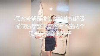 【爆乳女神究极核弹】秀人网顶级巨乳女神『朱可儿』最大尺度 超美女神『不知火舞』超强COS极致诱惑 (3)