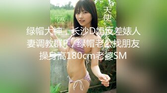 STP24053 麻豆传媒正统新作MD193-同学的发情妈妈 没淑女姿态让人抓狂 家庭伦理 苏语堂 VIP2209