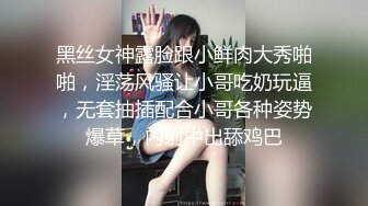 纹身哥约离婚女同事穿上情趣网袜玩3P