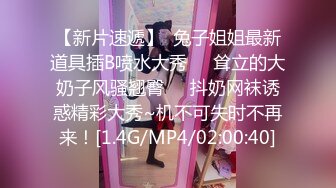 STP26593 【三个小妹妹】一堆00后少男少女淫乱，童颜大奶嫩妹萝莉，轮换挨个操，双腿肩上扛，激情深插爽翻天