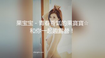 果宝宝 - 青春香氣的果寶寶☆和你一起趣露營！