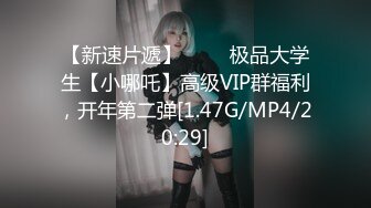 STP30871 9分颜值极品美女！全身粉嫩展示身材！多毛骚穴自摸，洞口张开好像被操，翘起屁股浪叫呻吟