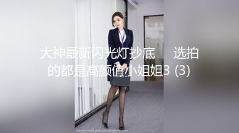 《足交控必备》最近N多人求购的超高颜值美足女王足交调教私拍~黑丝玉足交出货外加剧情淫语挑逗~别有一番滋味 (3)