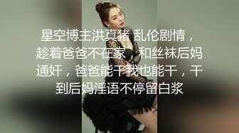 熟女的风情诱惑，全程露脸黑丝高跟情趣装，伸着舌头要舔狼友大鸡巴，揉奶玩逼掰开等狼友来草，逼逼饥渴难耐