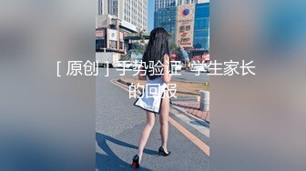 【終極反差調教】是空姐女神還是母狗只在一線之間終極反差（3）此女主有三套視圖，絲襪套頭、無套內射、深喉調教等應有盡有MK522【全網首發】【終極反差調教】是空姐女神還是母狗只在一