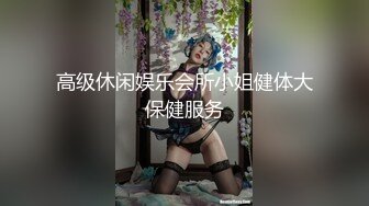 6/16最新 眼镜妹应观众要求道具自慰拿出假屌吸吮翘起屁股后入VIP1196