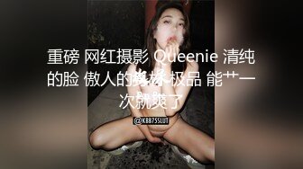 【新片速遞】这样的妹子才是尤物啊，前凸后翘丰腴肉体从后面抱着翘臀碰撞下体触感很销魂，第二次带到酒店啪啪猛操【水印】[1.68G/MP4/30:12]