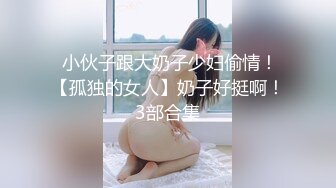 老公带性欲旺盛的老婆让2同事一起玩3P 自己在旁边指挥如何干她