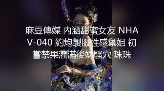 新人 糖豆 性感白色上衣搭配黑色短裙 清纯可爱不失性感魅力