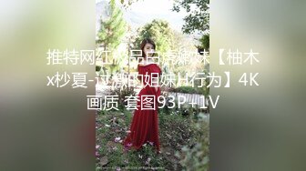 韩国清纯乖巧萝莉小母狗「Rabbyjay Couple」日常性爱私拍 肥臀粉嫩馒头逼美少女【第十一弹】1