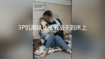 国产TS系列清纯小妖余喵喵穿秘书情趣制服被直男多体位爆操无套内射