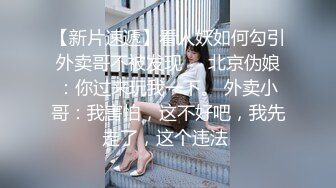 蜜桃传媒 PMC-213 漂亮继女不叫爸爸被怒操