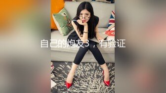 帝都网红情侣 Avove 深夜路边车内开灯操练起来 车外一览无余相当刺激！