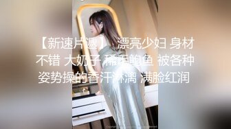 【曝光泄密】渣男曝光眼镜反差女友林子祎~生活私密视图~