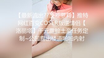 ✿性感小骚货✿淫乳女神〖下面有根棒棒糖〗性感合作学姐其实很色情 魔鬼身材白虎粉逼 给骚逼干的淫水泛滥