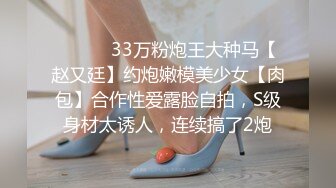 高跟时尚短裙墨镜美妞 阴毛只在B上方 十分干净诱人 !