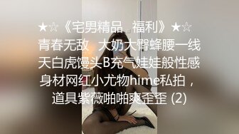 【极品女神顶级啪啪】秀人极品网红 周于希 顶级大尺剧情 舔胸舔脚啪啪 女神很骚 呻吟骚调情的话更骚 高清1080P版 (1)