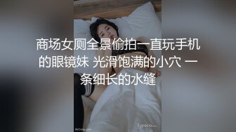 【新片速遞】 极品微胖高跟女神被大哥爆草蹂躏，全程露脸多体位爆草抠她逼逼，草她小嘴，干了骚穴干菊花，浪叫不止高潮喷