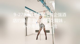 新晋探花劲爆首场【只探极品少女】五星级酒店，超清4K设备，极品00后女神，超粉鲍鱼，第一视角啪啪