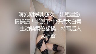 后入广州骚逼，一直淫叫不停