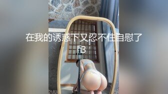 onlyfans】⭐red_ro_se⭐OF福利博主 目前半隐退状态 推特上日常碎碎念 内容包括百合3PSM调教等内容 质量佳