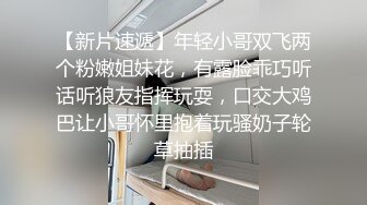 森林别墅,来度假的男孩被房东的儿子无套插入 中集