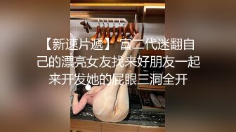 【新片速遞】  ❤19超嫩姐妹花，小酒窝甜美，一起全裸诱惑，超嫩小穴掰开，轮流展示，翘起双腿，怼在镜头前揉搓