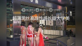 STP32393 【最新性爱重磅核弹】国宝级女神『Couple』超高价性爱私拍 极品尤物3P内射 前裹后操 爆乳乱颤 VIP0600