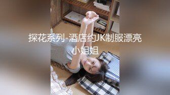 秀人网巨乳女神『尤妮丝』千元定制新作-浴室揉奶情欲爱 超强喷血诱惑 典藏画质