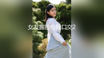 (中文字幕)茨城県高級カフェ・ス●●勤務18歳・有名コスプレイヤー顔出し出演了承