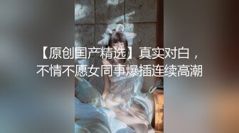 《頂級女神☀重磅泄密》秀色可餐波霸尤物極品女模名媛【王儷丁】最新大尺度私拍～露臉情趣真空無內露點誘惑挑逗 (1).MP4