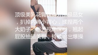 顶级美乳花臂纹身外围极品女，扒掉内裤小背心，揉捏两个大奶子，超近视角深喉，翘起屁股抽插美臀，持续输出爆操