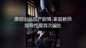  早上上厕所路过嫂子的房间发现她在自慰，偷看的我实在受不了偷偷把她的自慰棒换成我的鸡巴插的她连连高潮