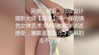 性感包臀裙大耳环妹子舔弄摸逼发生争执没干了