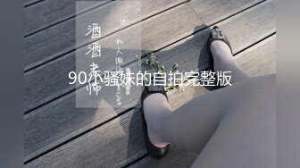 《绝版✿重磅✿炸弹》被封已退圈！推特几十万粉摄影大咖Leo绝顶啪啪篇，各种露脸美模小姐姐极限露出调教完被肏的样子