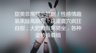 强力推荐，极品无毛一线天粉穴，面罩网红女神，和纹身炮友激情操逼，翘起美臀舔屌自摸骚穴，上位骑乘尽情输出爆操