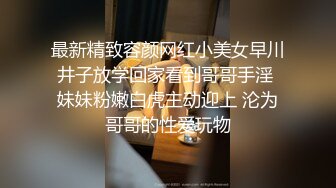  拿起手机记录生活 青岛骚货婊子李苗苗与男炮友自拍性爱视频泄密流出