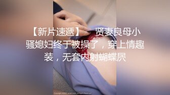 女优初试镜-粉色情人