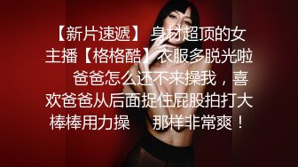 STP24461 【超高颜值顶级美妞米拉】吊带开档情趣装  和炮友激情大战  69姿势深喉大屌  骑乘爆插边操边喷水  