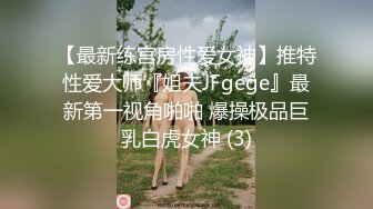 小伙网约鸭舌帽漂亮小姐姐，69姿势手指磨穴，妹子很少给别人口，正入快速抽插，太嫩折腾给妹子搞哭了